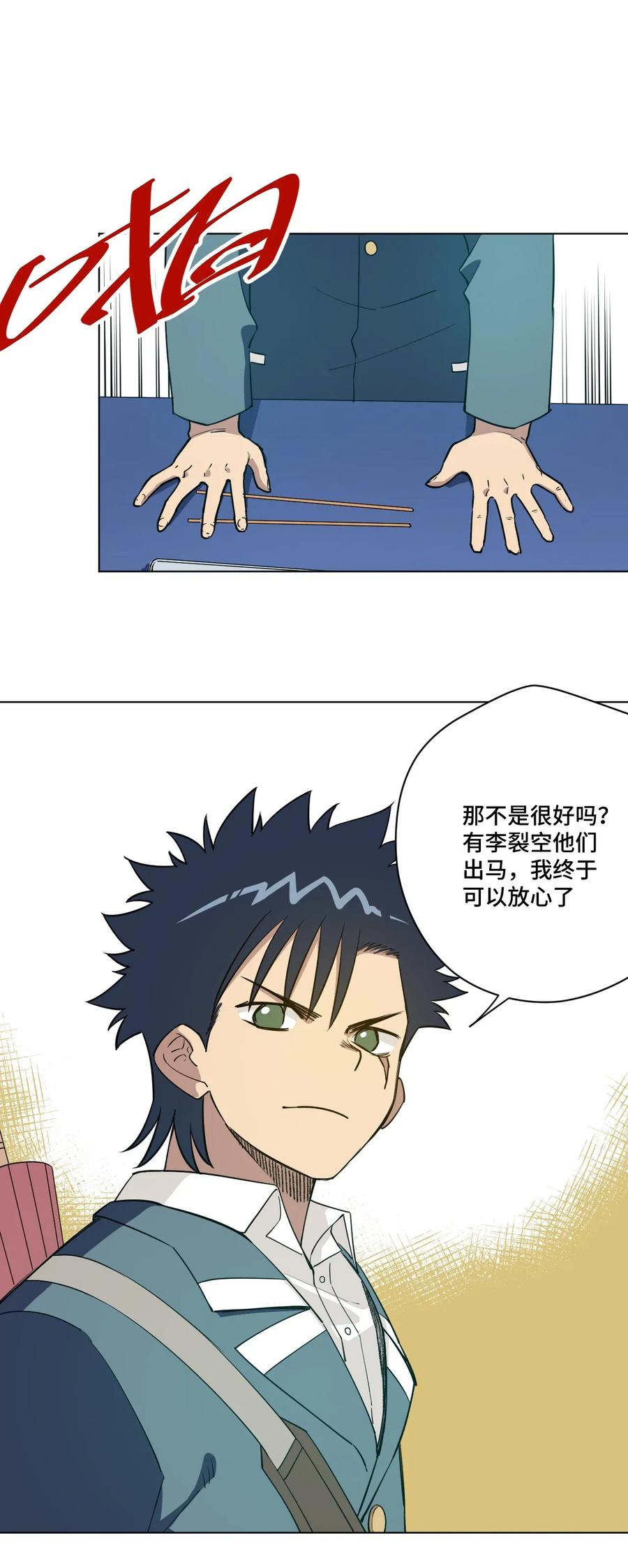 205 寂静的前夕28