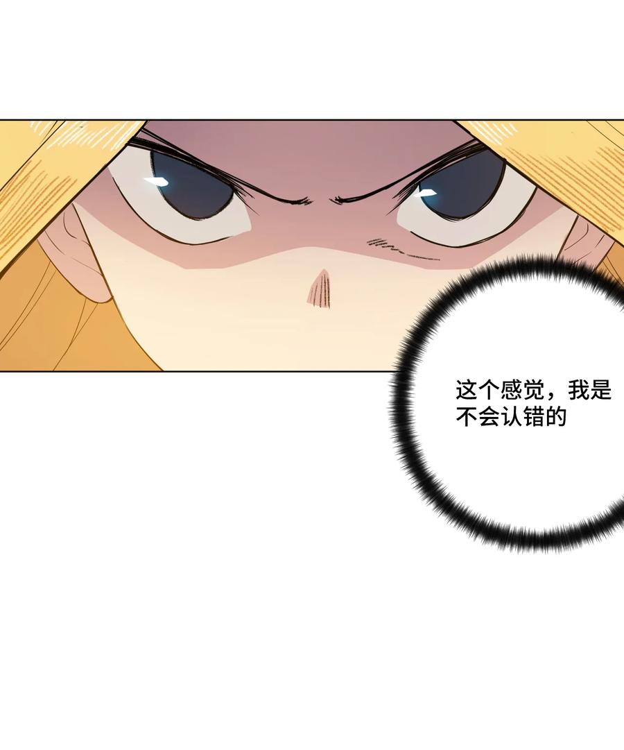 178 罗理纱的力量10