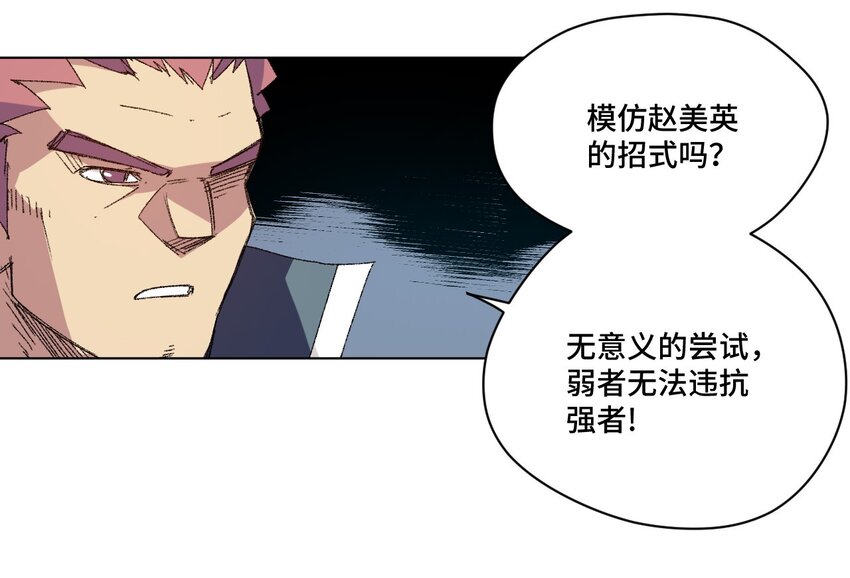 58 孤狼29