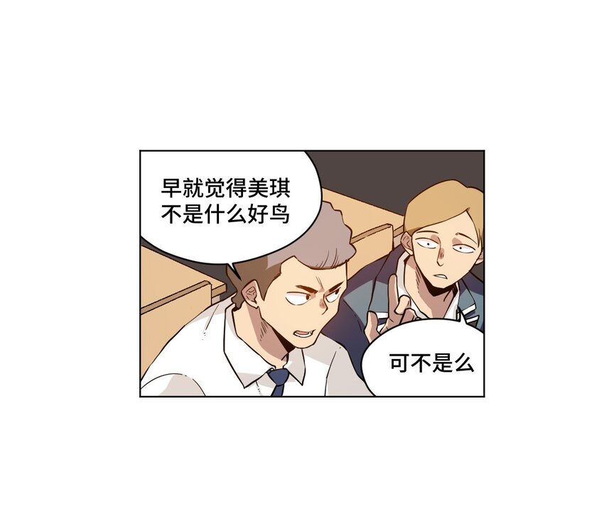 21 前方的路9