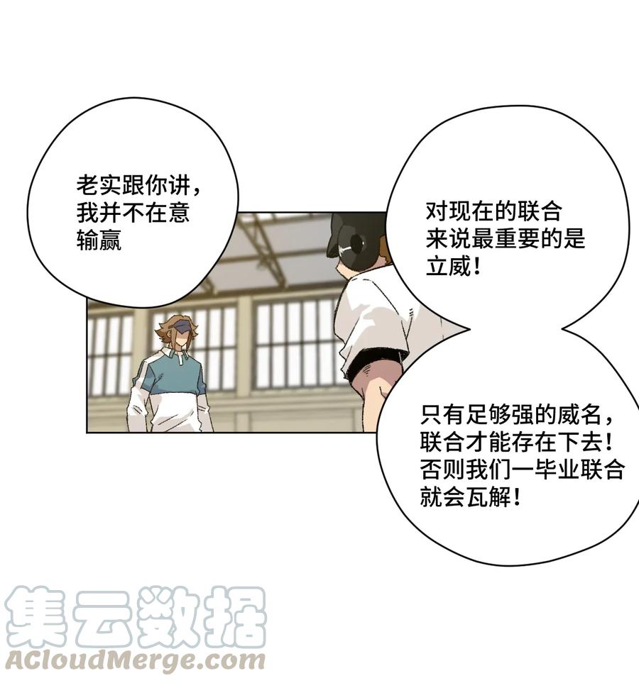 125 预赛开始28