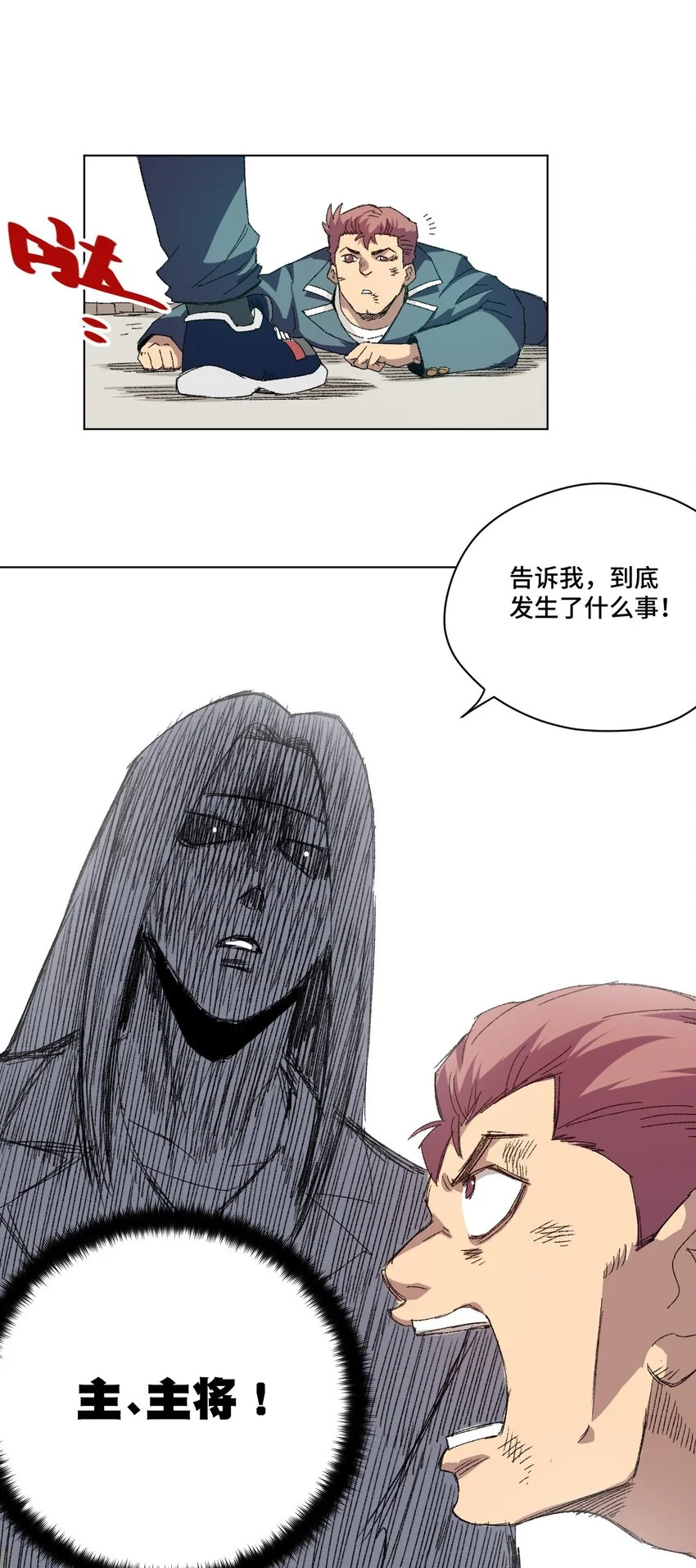63 积怨27