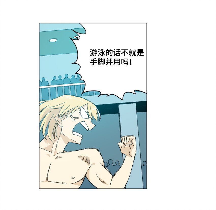 75 狂乱对流水17
