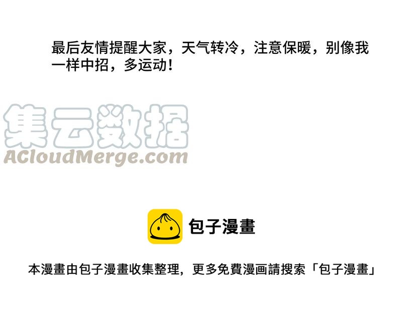 100 无法掩藏的秘密72