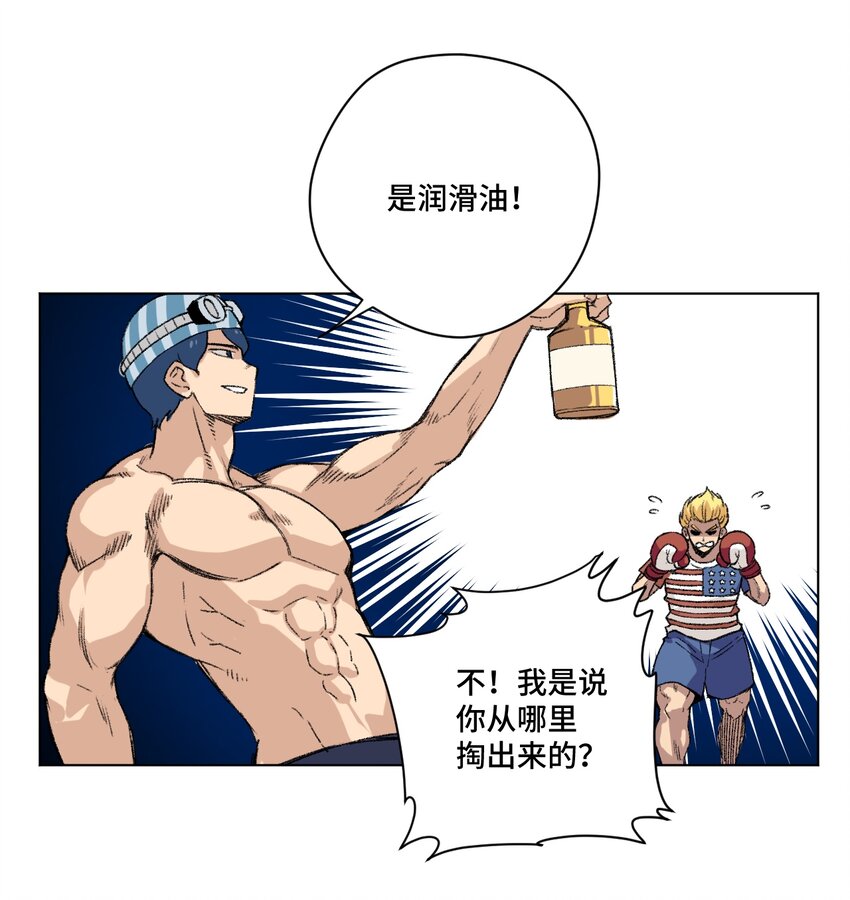 番外3 预赛中的阴谋9