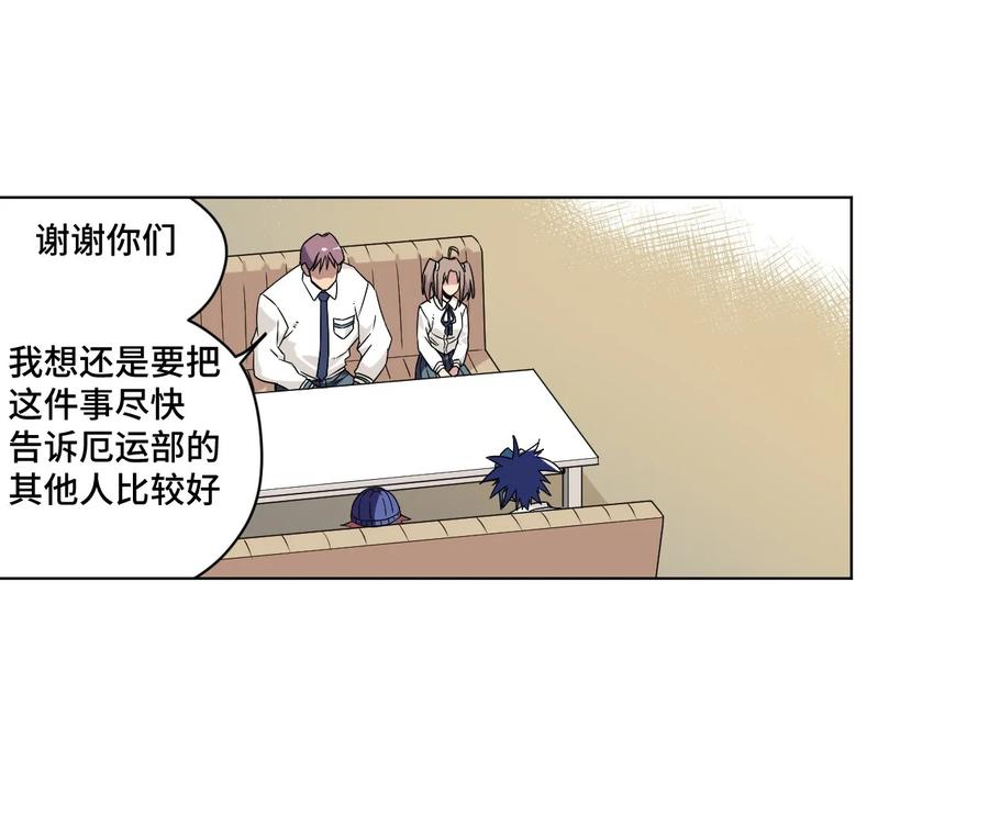 92 中立联合的崛起17