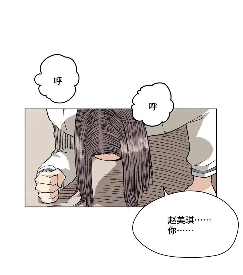 20 美琪的下场62