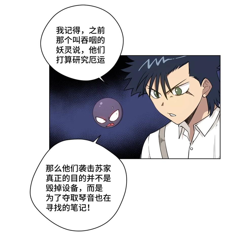 204 封印的代价10