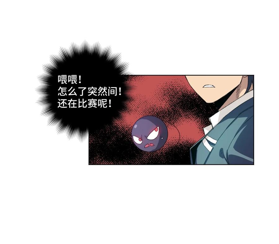 135 面对亡灵42