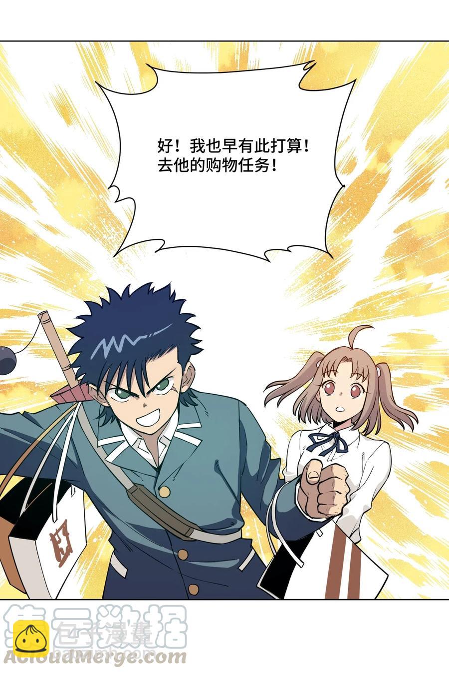 208 陆灵的邀请21