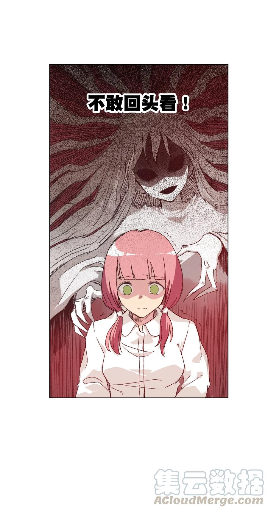 101 破绽4