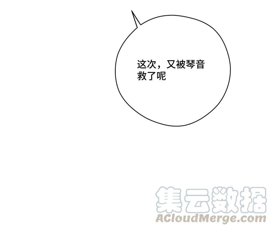 115 蛊惑68