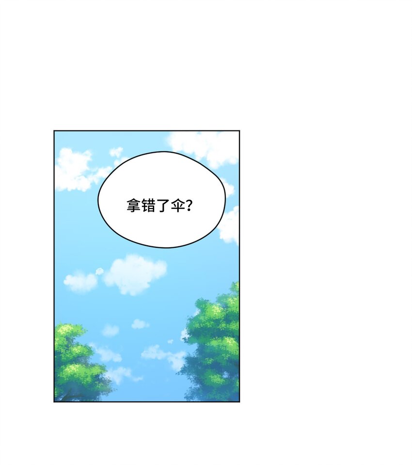 44 延迟的厄运0