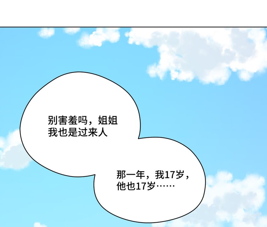 44 延迟的厄运6