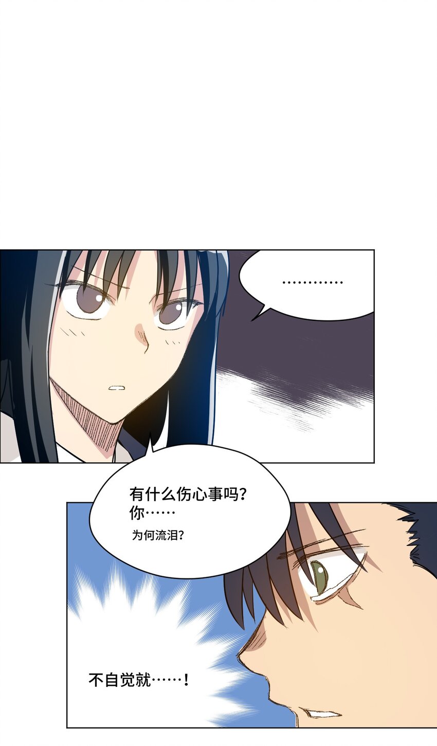 33 伞与琴36