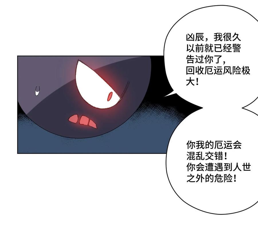 113 运的延续42