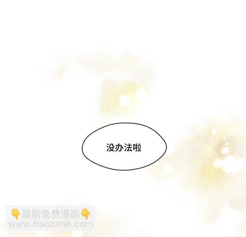 19 美琪，厄运25