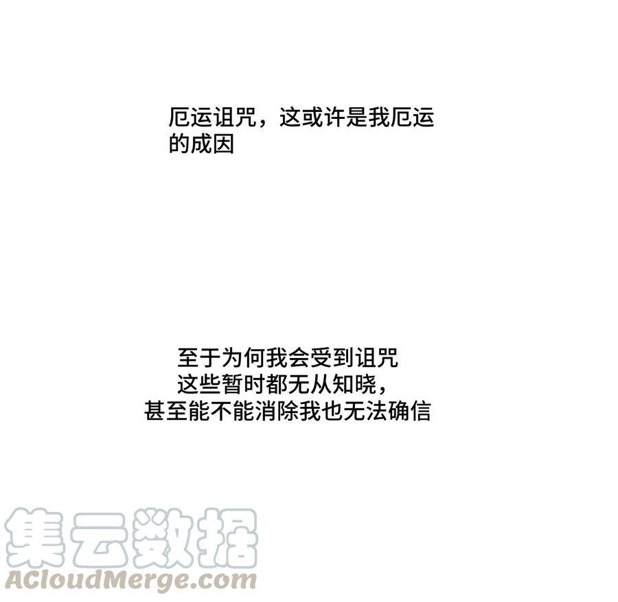 106 约定48