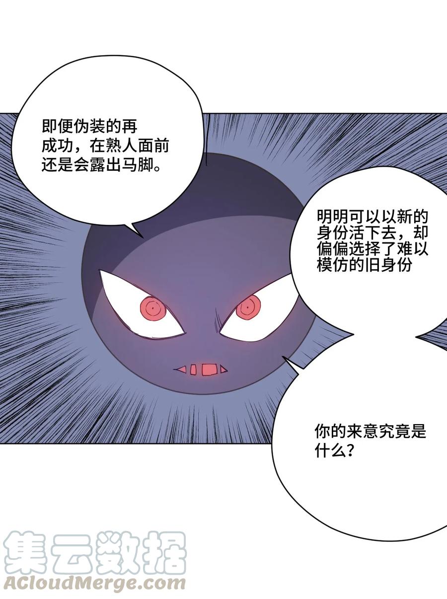87 来意44