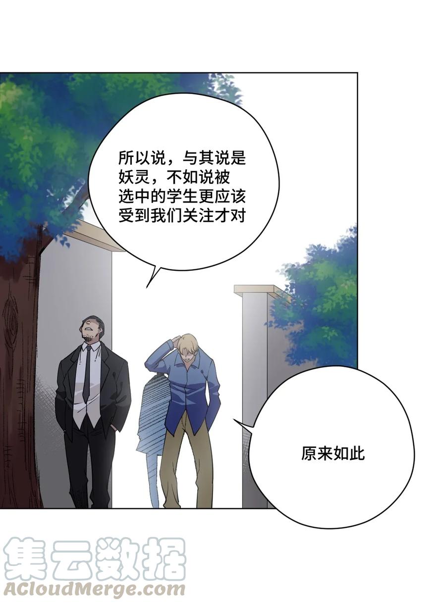 186 聚集30