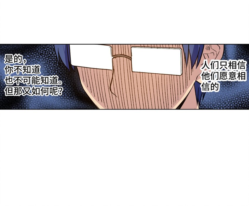 25 多数人的正义29
