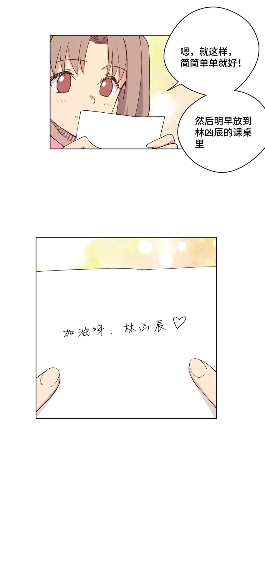 171 难得的轻松惬意2