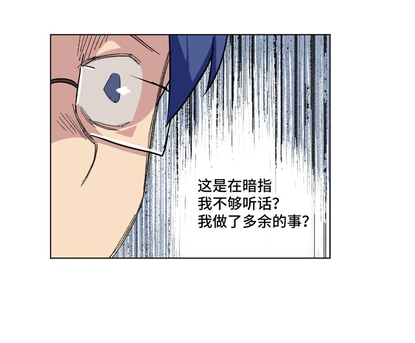 38 御三家42