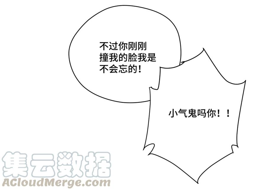 154 音之强敌24