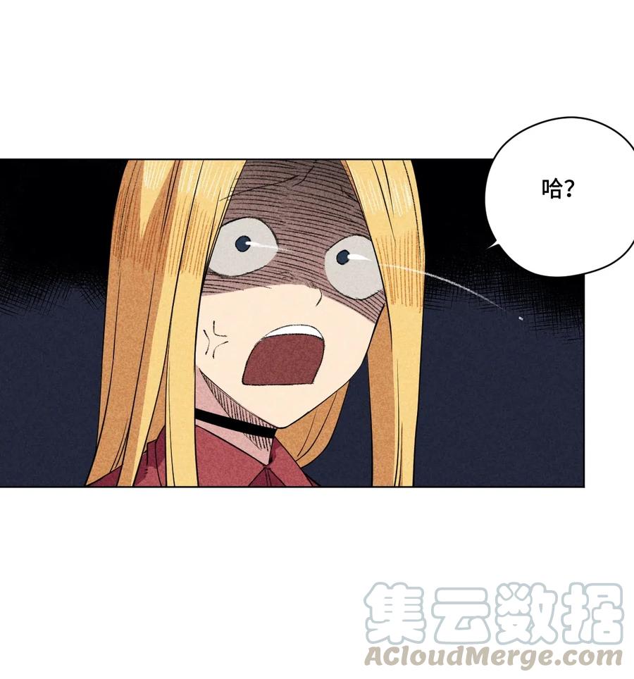 200 察觉心意！33