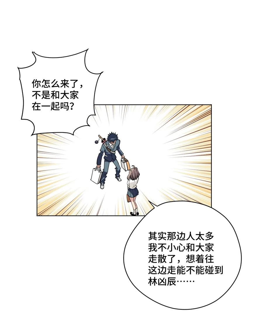 207 察觉心意23