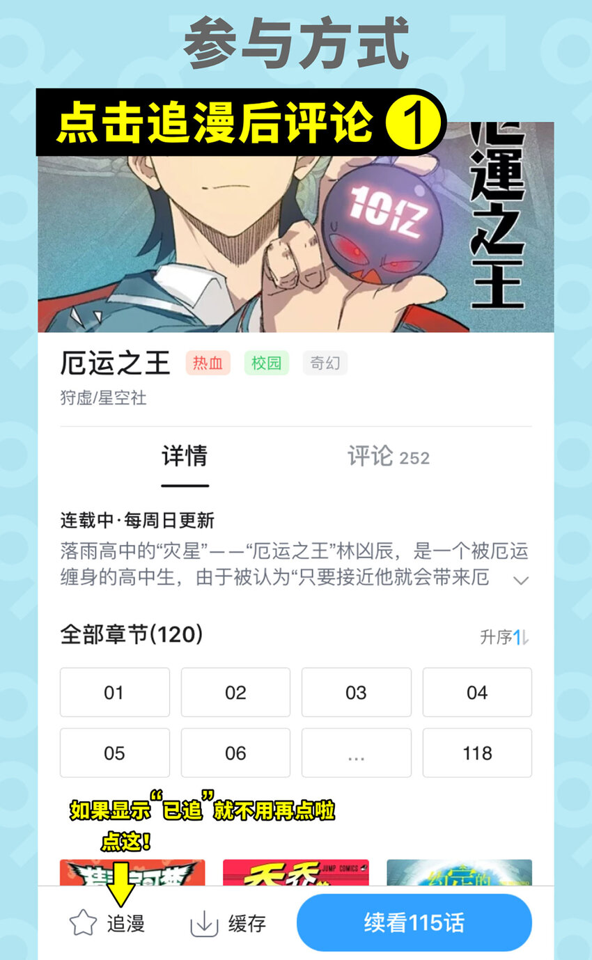活动 谁是大女主2