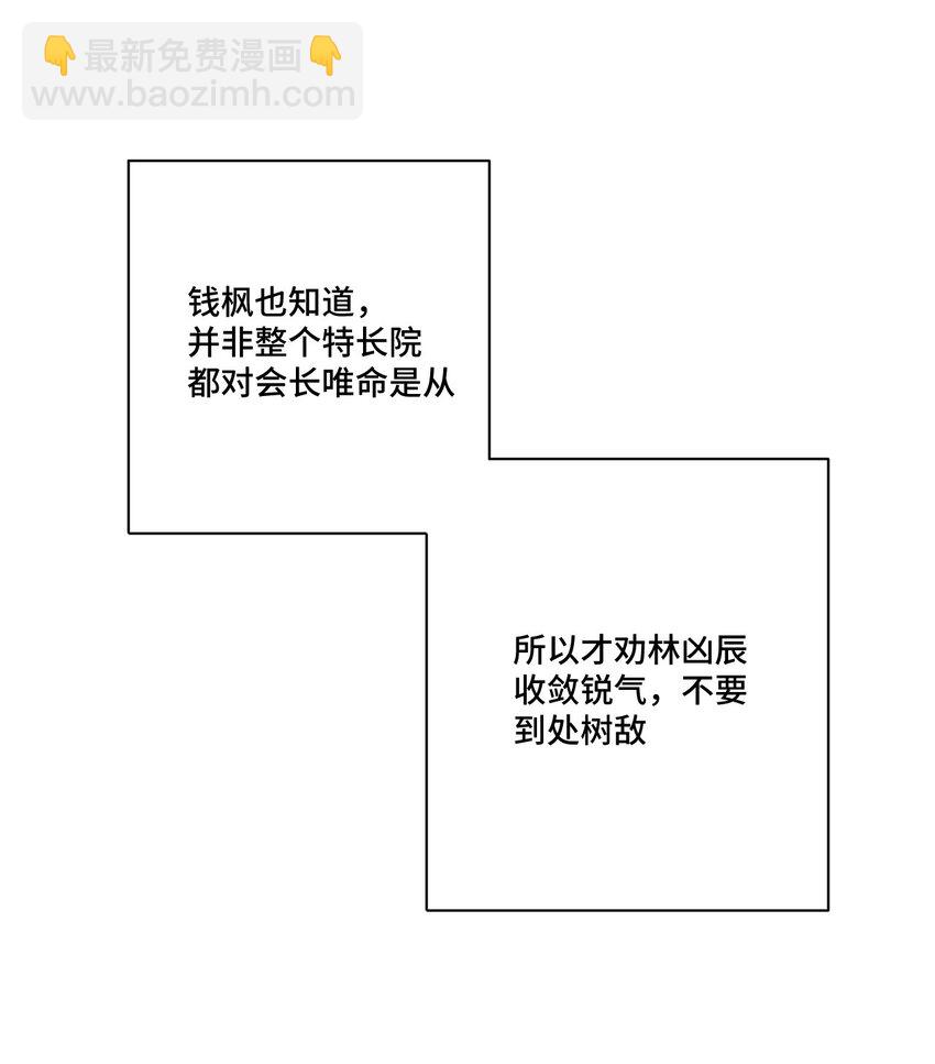 28 不可撼动的执着46