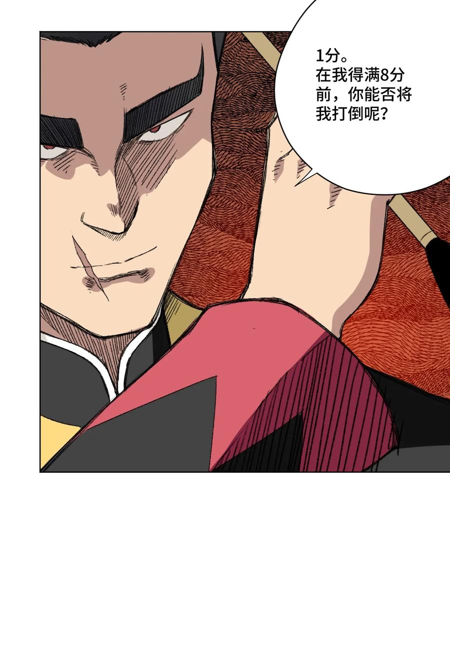 130 无法消失的预感14