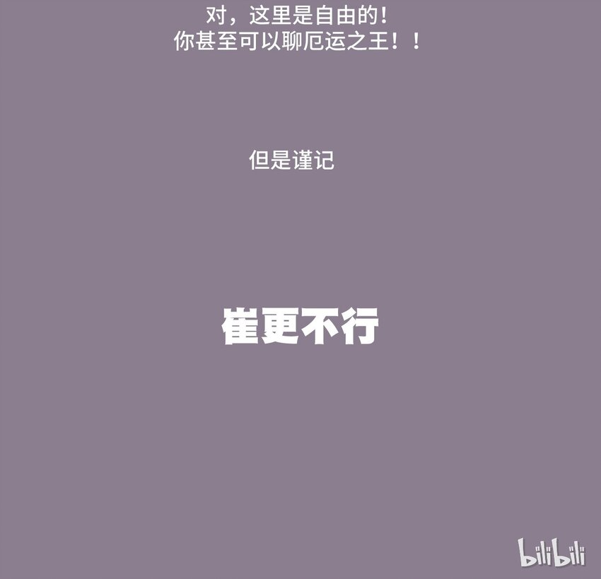 37 破灭65