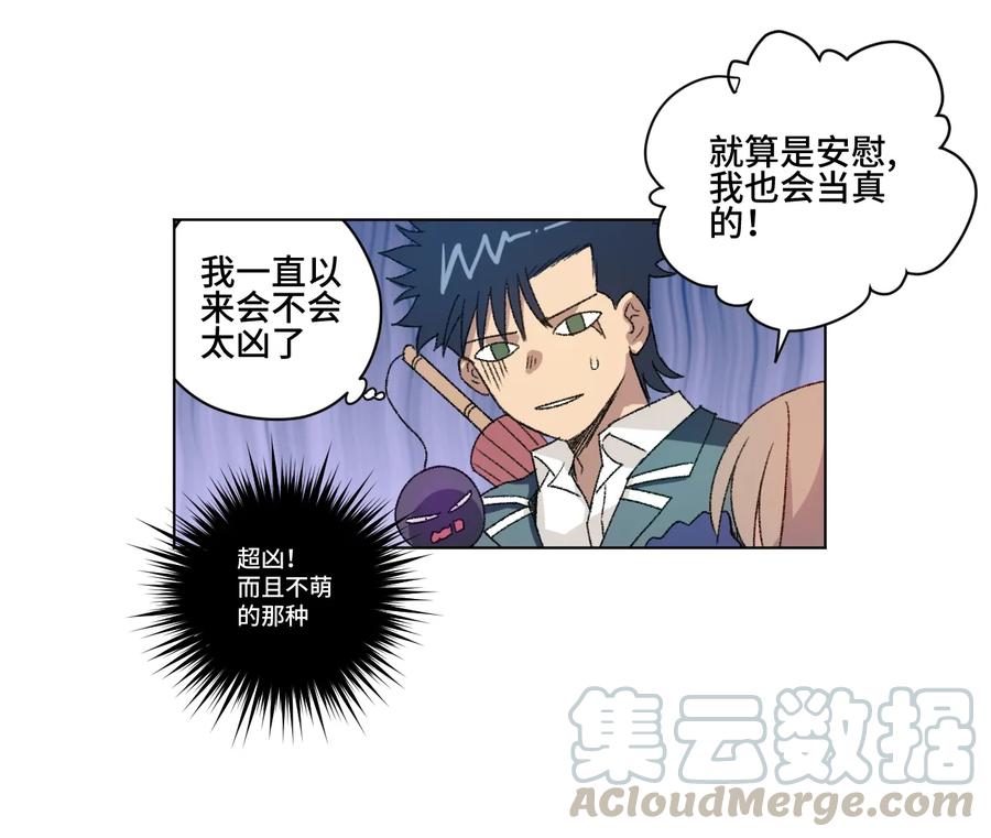 139 苏伊轼的提议24