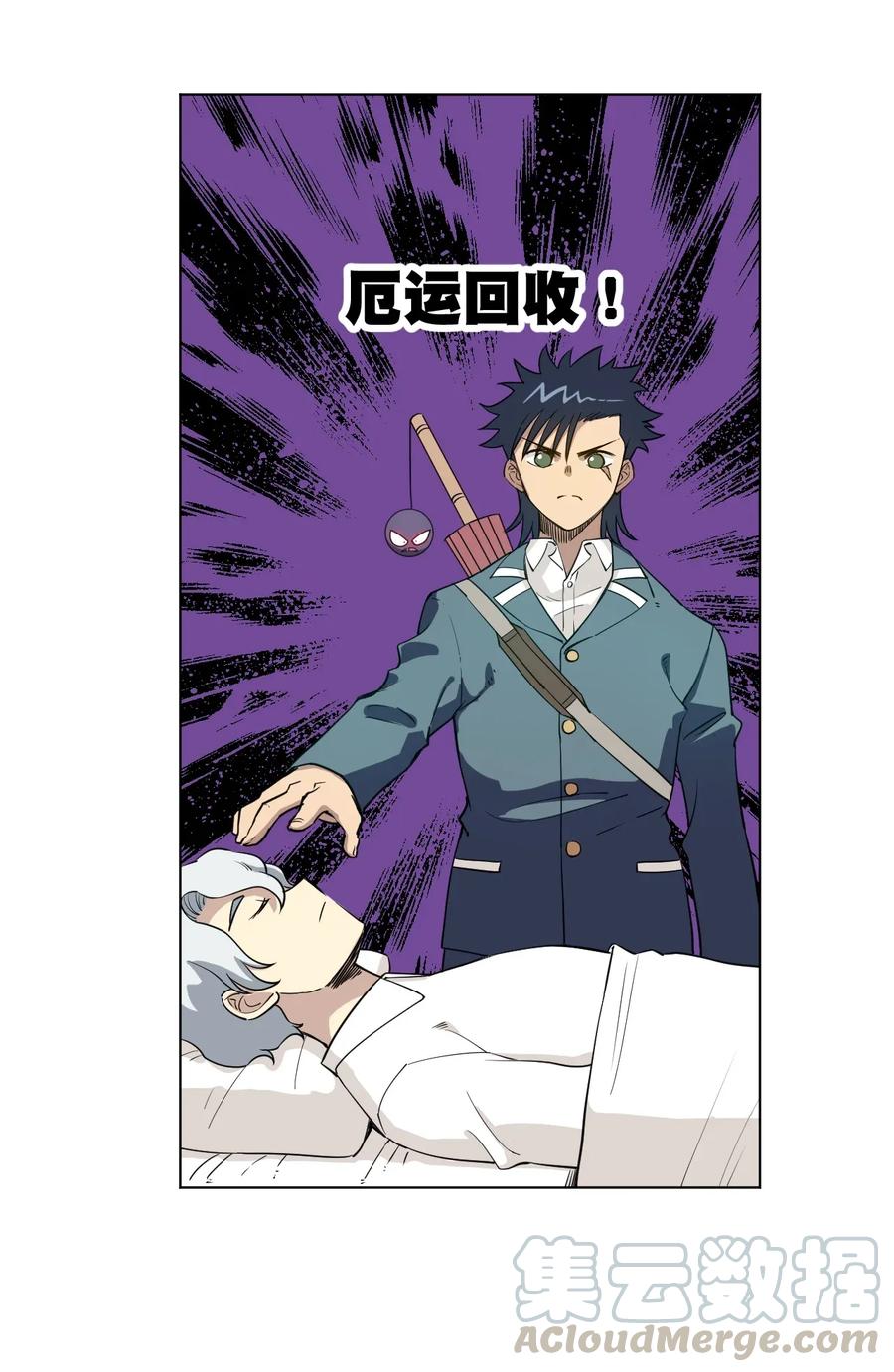 182 消失的灵魂33