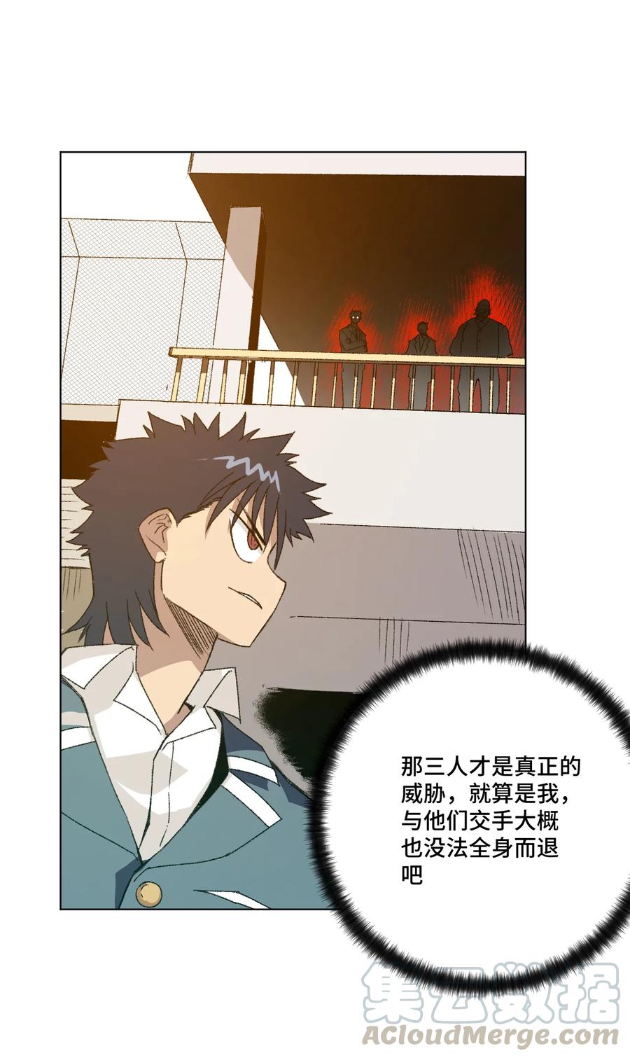 157 代替林凶辰3