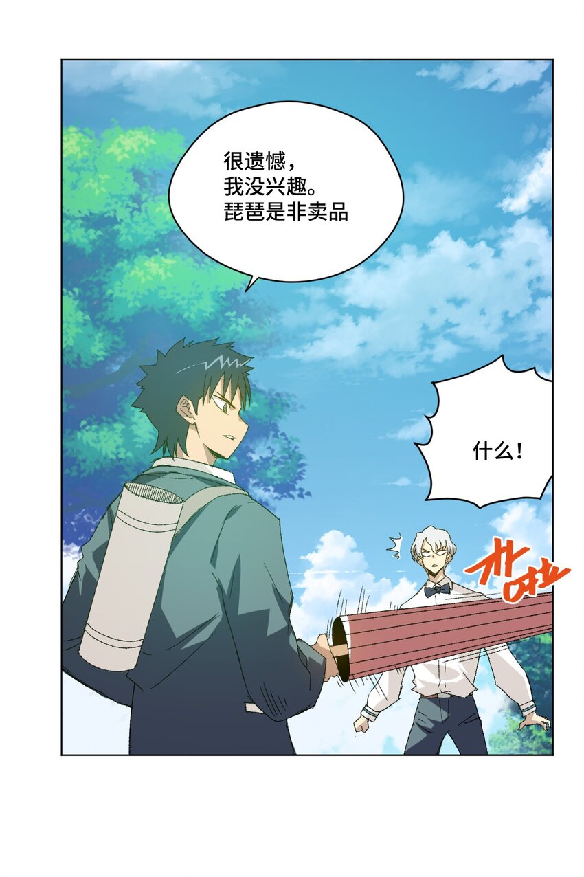 48 苏伊轼16