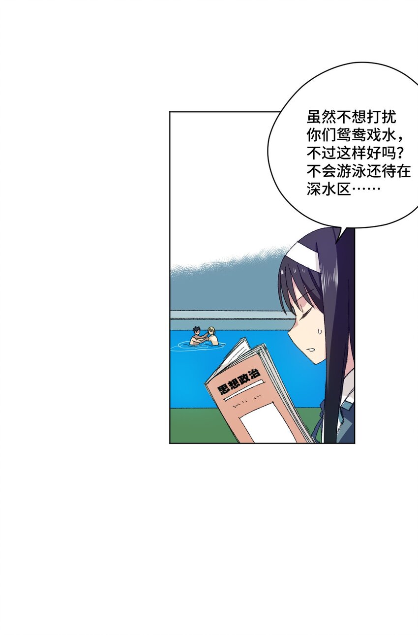 61 难得的日常11