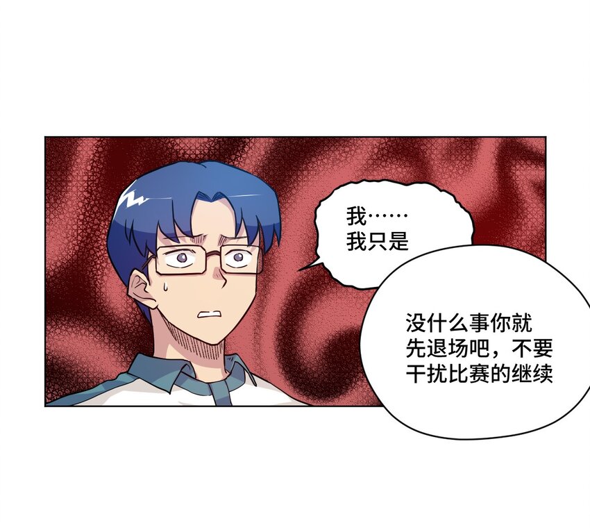 27 特长部的救兵22