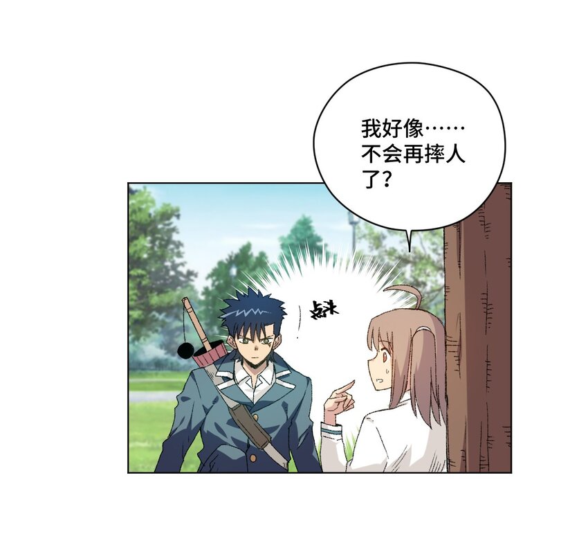 49 野心10