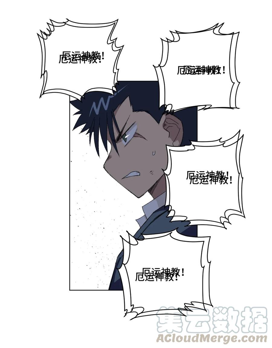 154 音之强敌12