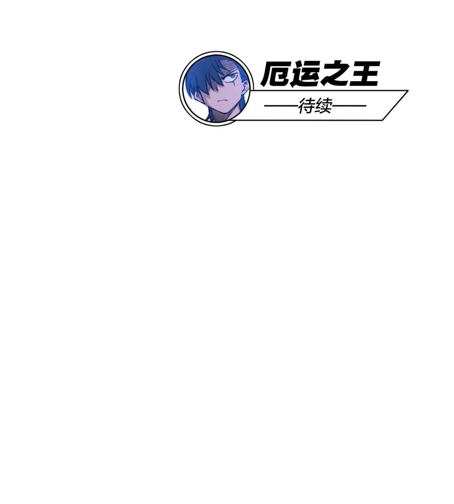 192 来了！林凶辰！35