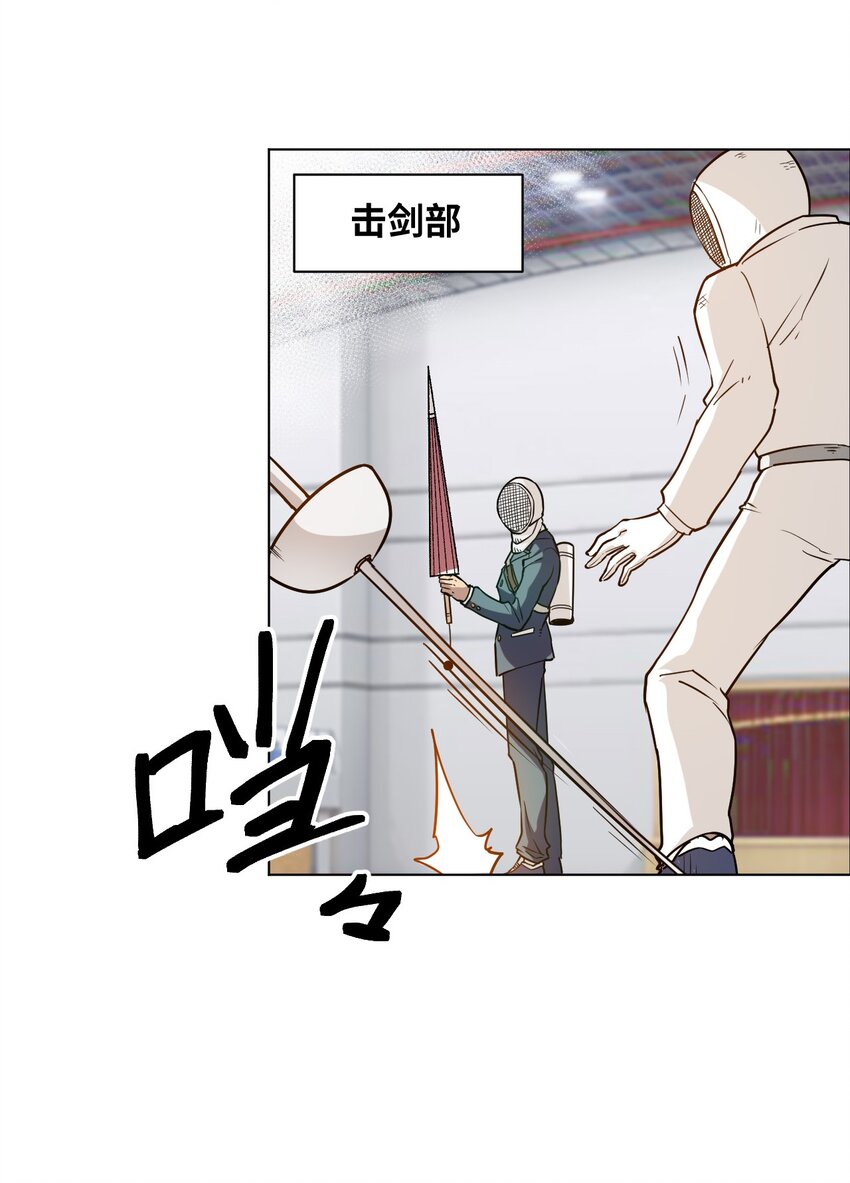 24 外行人的攻势32