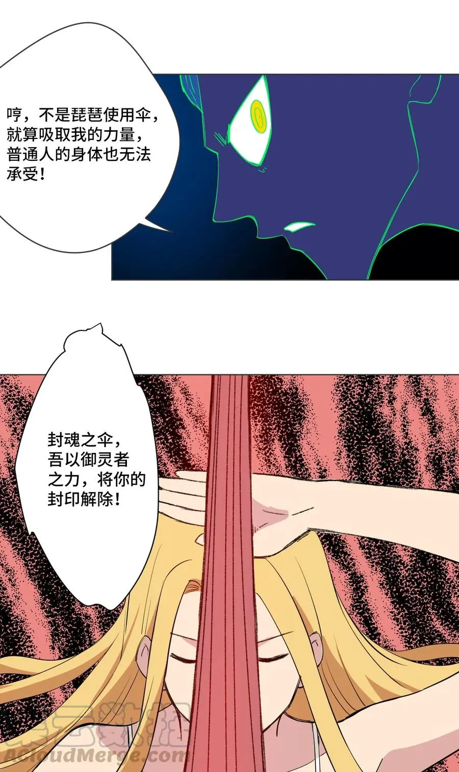 220 最后的厄运转移60