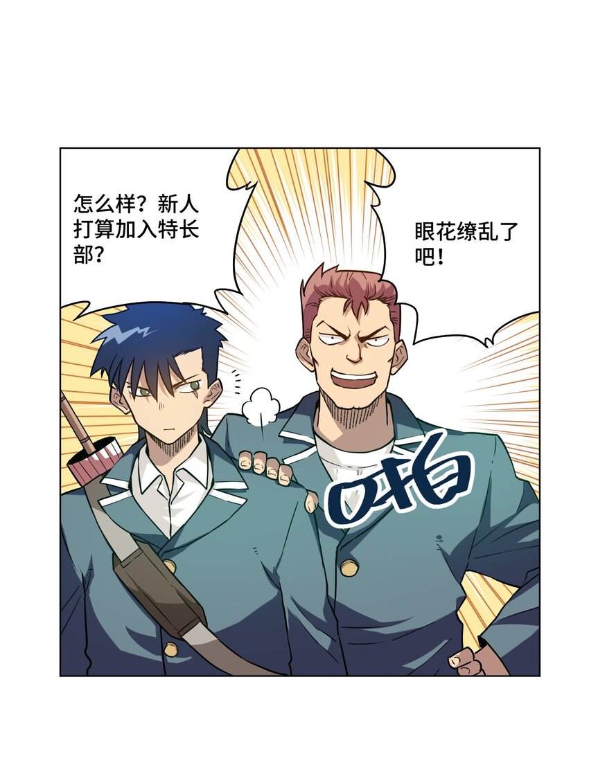 22 特长部14