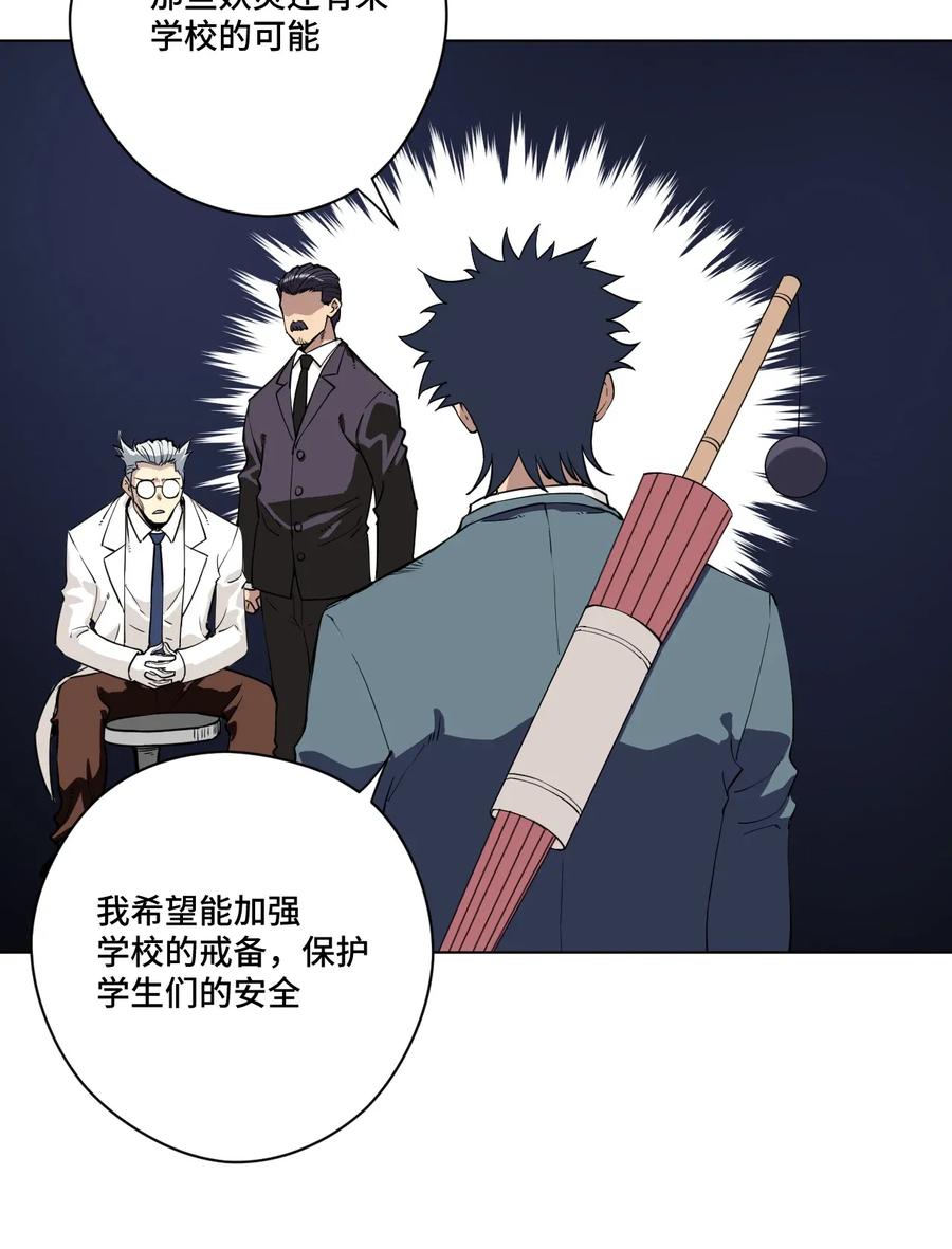 183 妖灵集团5