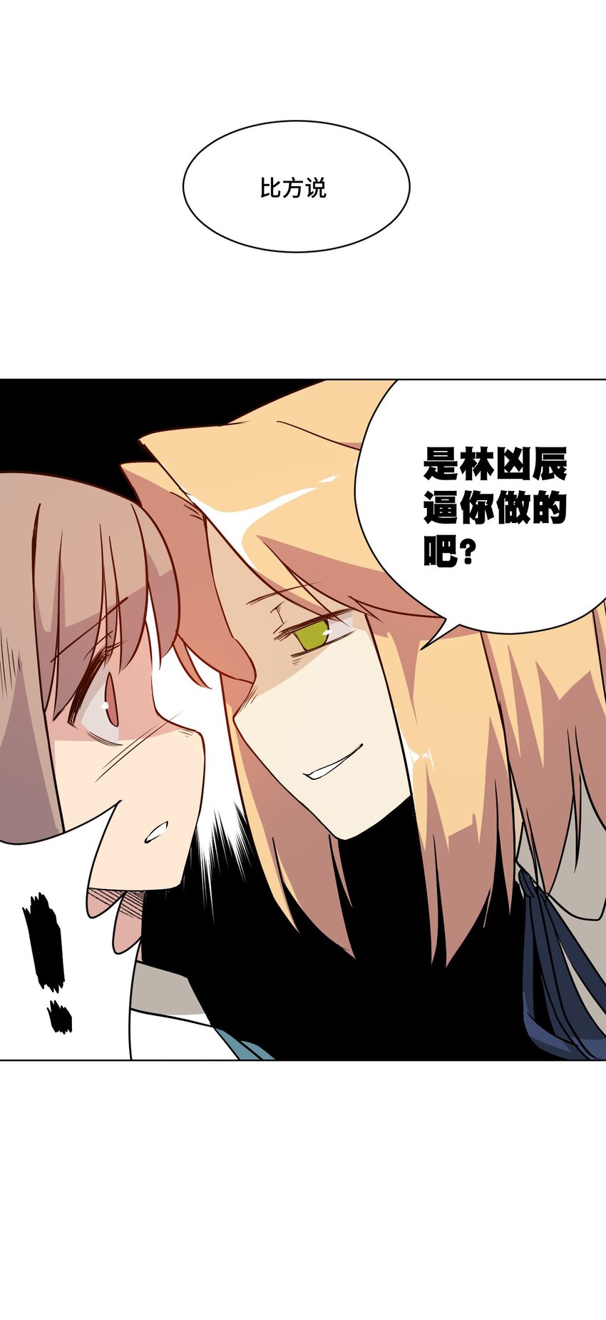 17 栽赃36