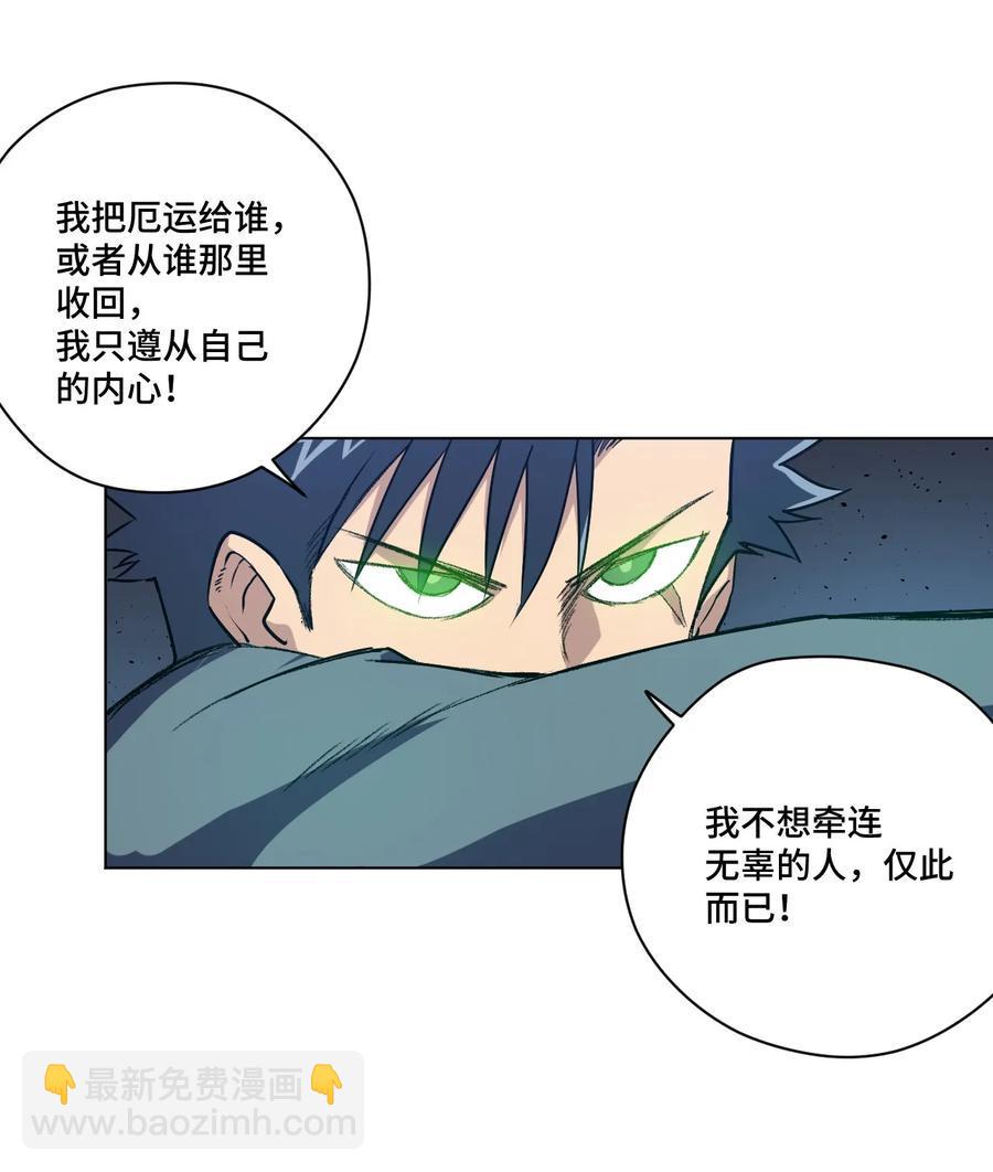115 蛊惑58