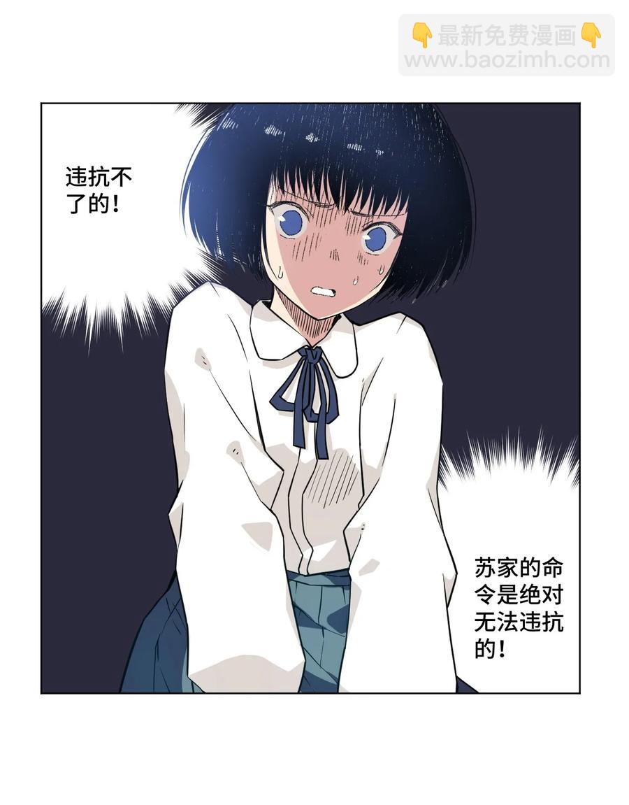 86 班长归来15